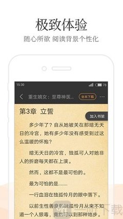 妙手分销app_V9.31.54